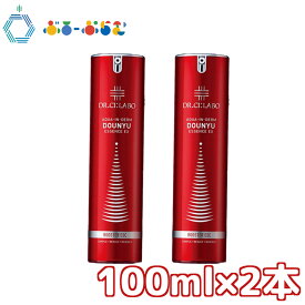 【2本セット】★旧モデル★アクアインダーム 導入 エッセンスEX 100ml