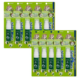 【選べる1〜10本セット】ビバテック シグワン ハミガキサプリ R 20mL 犬猫用 歯磨き 猫 犬歯 歯磨き 犬 猫 歯磨き おすすめ 犬歯磨き嫌がる 歯磨き嫌がる犬 犬の歯磨きやり方【重要】沖縄・離