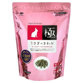 【選べるセット数】ハイペット　うさぎのきわみ　850gうさぎの餌 うさぎの餌 ペレットうさぎの餌 売ってる場所 うさぎの餌 チモシー うさぎの餌 量うさぎの餌は何 うさぎ可愛いウサギチモシーハイペット うさぎのきわみ850g
