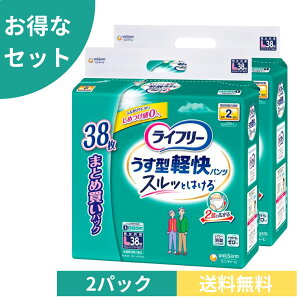 y2Zbg P[XizCt[ pc^Cv ^ypc LTCY 76(38×2) 2z lpނ