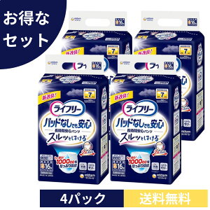 y4Zbg P[X̔zCt[ AƂpbhȂłԈSpc S 64(16×4pbN) 7z