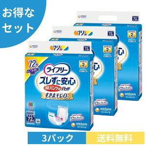 y3Zbg P[XizCt[ pcpAƂpbh YɈS 2z 216(72×3) lpނ