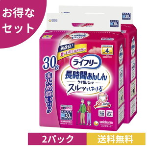 y2Zbg P[XizCt[ pc^Cv Ԃ񂵂 ^pc MTCY 60(30×2pbN) 4z lp Ic