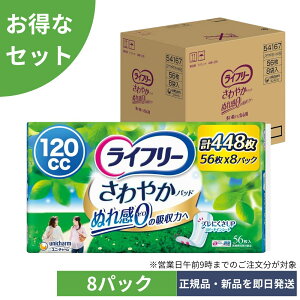 y8Zbg P[XizyApbh 120cczCt[ ₩pbh p łSp 448(56×8pbN) 29cm (Wbƃ)