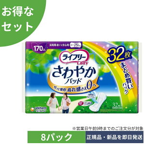 y8Zbg P[XizCt[ ₩pbh ԁEłSp 170cc p ARpbh 33×8