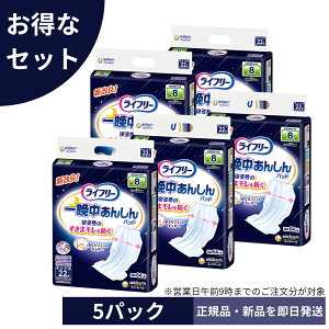 y5Zbg P[X̔zCt[ e[vpAƂpbh Ӓ񂵂 pX[p[vX 8z 110(22×5)