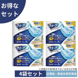 【まとめ買い4個セット】ウェーブ ハンディワイパー 掃除用 取替えシート青色 8枚 ウェーブ 掃除用ハンディワイパー ウェーブ 掃除用具 ウェーブ 掃除用 ハンディワイパー 取り替え用 掃除用品