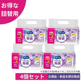 【4個セット ケース販売】シルコット ウェットティッシュ 除菌 アルコールタイプ ヒアルロン酸配合 詰替(40枚入り×8パック×4個)計 1280枚