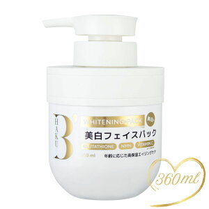 B�eHAKU�����t�F�C�X�p�b�N 360ml ���� �t�F�C�X�p�E�_�[ �v�`�v�� ���� �t�F�C�X�}�X�N ���� ���� �t�F�C�X�P�A �����t�F�C�X�p�b�N������E�����ɂ��͂�������]�̂��q�l�͈�x�����k����