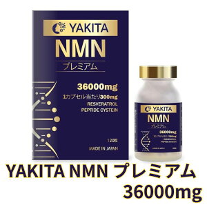 YAKITA NMN �v���~�A�� 36000mg 120��