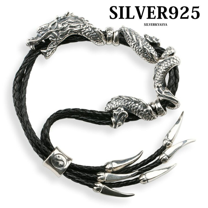 楽天市場】シルバー925 龍 ブレスレット ドラゴン 昇竜 レザー  