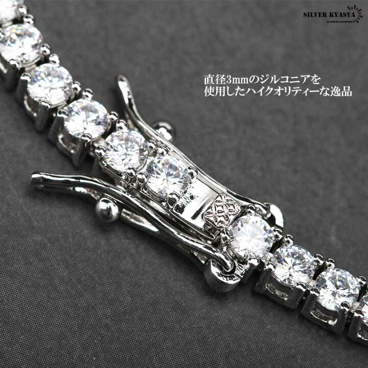 楽天市場】B系 アクセサリー ブレスレット テニスブレスレット 