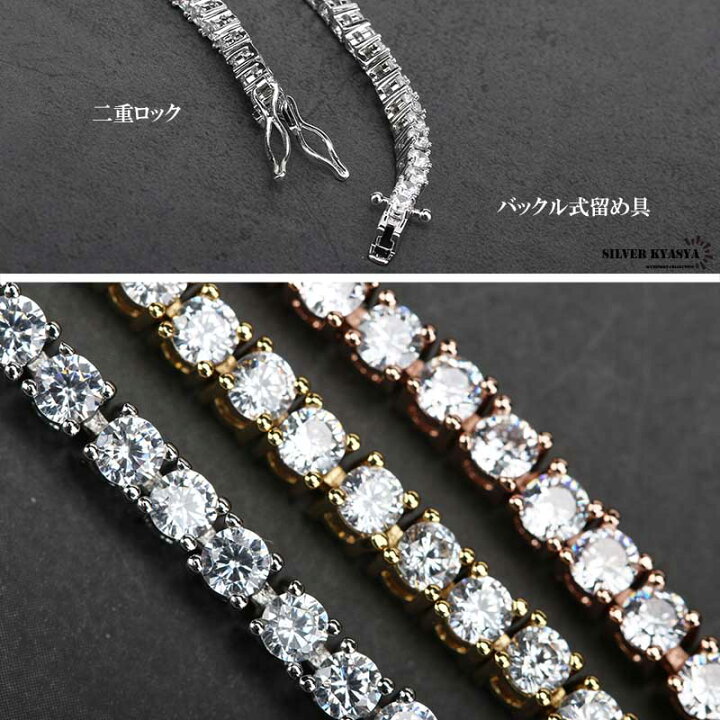 楽天市場】B系 アクセサリー ブレスレット テニスブレスレット 