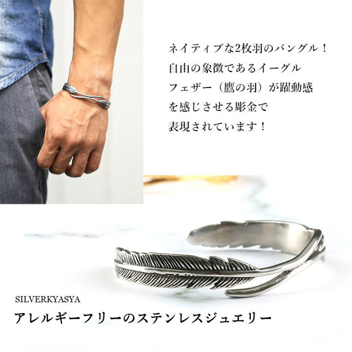 buff バフ バングル 特注 廃盤 銀爪フェザー 特大 槌目 ブレスレット 