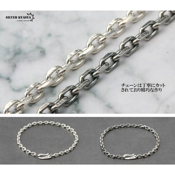 シルバー925 ブレスレット 17cm あずきチェーン B18C21 シルバー925 