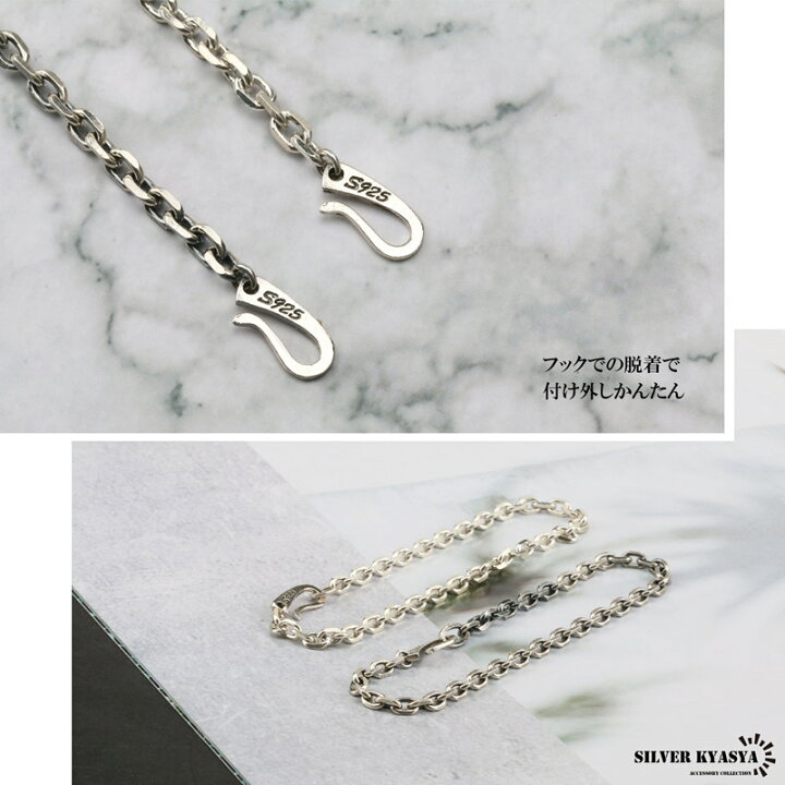 楽天市場】シルバー 925 あずき チェーン 鎖 ブレスレット フック 白銀 