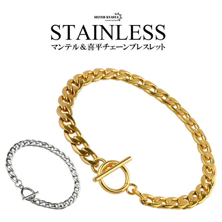 楽天市場】＼アフターSALE クーポンで15％OFF／ステンレス チェーン 