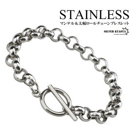 ステンレス チェーンブレスレット メンズ レディース マンテル ロールチェーン 太幅 silver シルバー 銀色 シンプル 2サイズ