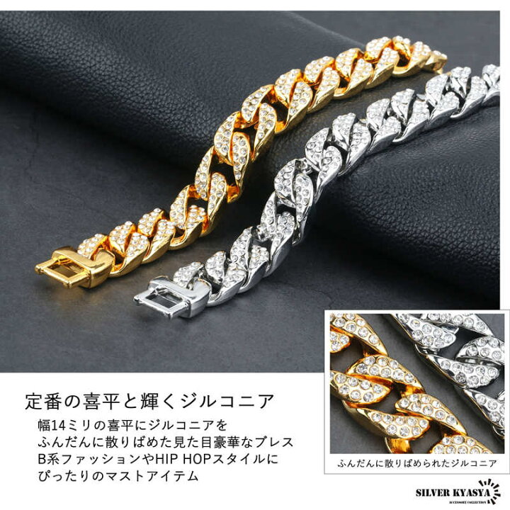楽天市場】マイアミキューバン ブレスレット 喜平チェーンブレスレット 