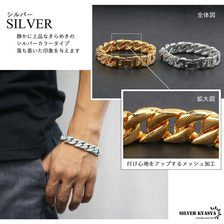 楽天市場】マイアミキューバン ブレスレット 喜平チェーンブレスレット  