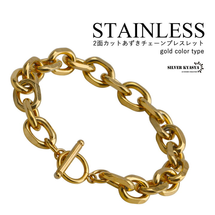 楽天市場 ステンレス チェーンブレスレット メンズ レディース マンテル ブレスレット ゴールド 金色 Gold チェーンブレスレット シンプル シルバーアクセサリーsilverkyasya