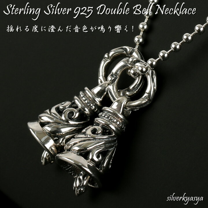 楽天市場】【クーポンで最大30％OFF】シルバー925素材 ダブルベル 