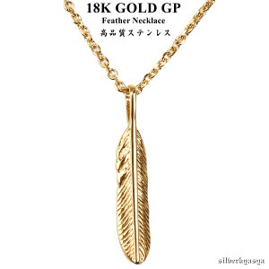 18KGP XeXf tFU[lbNX f[X Y ׂ S[h H lbNX `F[t