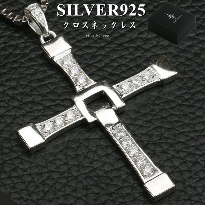楽天市場】シルバー925素材 クロスネックレス 925 CZ ジルコニア 