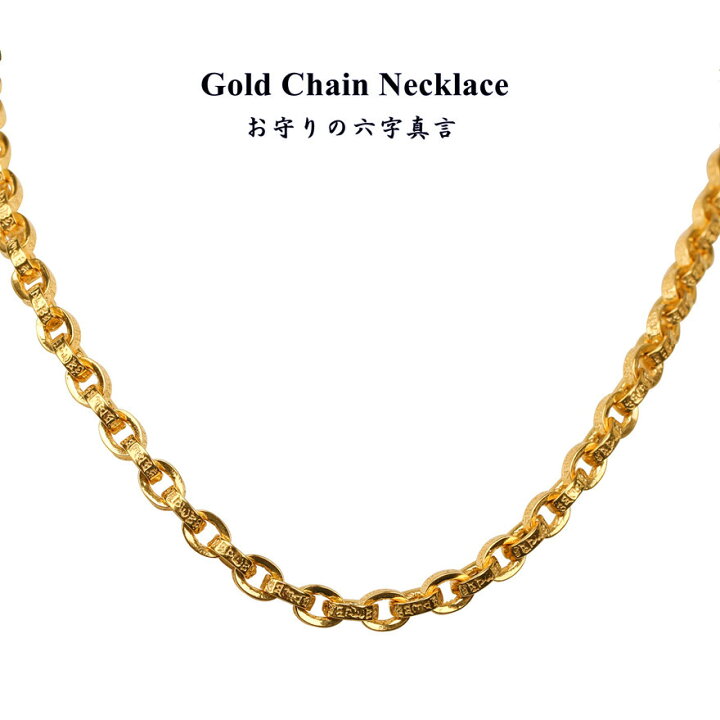 楽天市場】22K 金 仕上げ 梵字 ペーパーチェーンネックレス 22k gp 