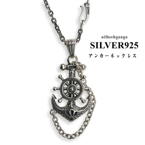 Vo[925f AJ[lbNX 925 y_g C̒j d  ` qC  Ǘ  lbNX oq ANZT[ C  Vo[AJ[`F[50cm p{bNXt