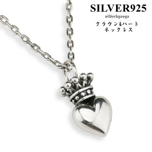 Vo[925 NE n[glbNX  y_g 925  NElbNX  AYL`F[45cm v[g silverkyasya ̓