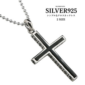 Vo[925 NXlbNX Vv  \ ubN NX y_g Vo[ {[`F[45cm Y fB[X lbNX 2size yAlbNX ɂ