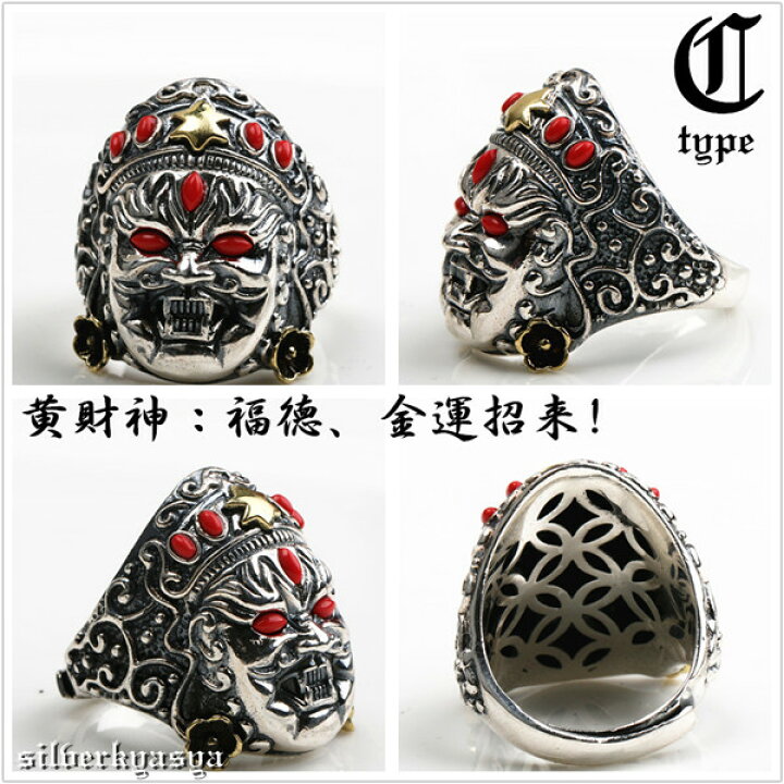 楽天市場】シルバー925素材 神様 リング 指輪 シルバー925 リング 