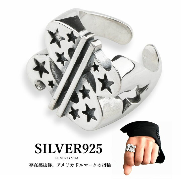 楽天市場】富のシンボル シルバー925 米ドル リング ダラー Dollar 925 