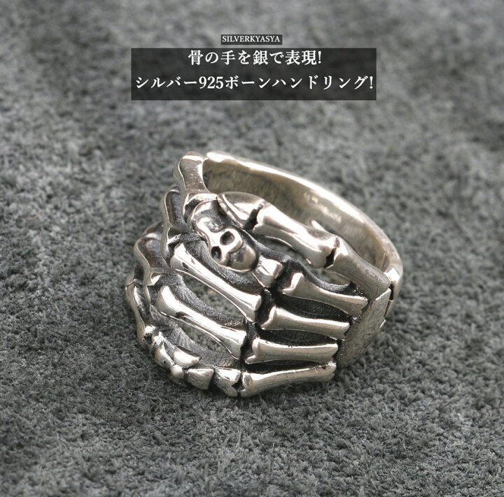 楽天市場】＼最大30％OFFクーポン 期間限定／ シルバー925素材 スカル 