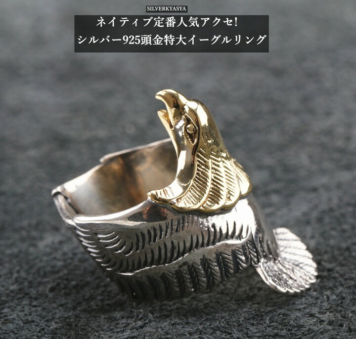 楽天市場】【クーポンで最大30％OFF！期間限定】 シルバー925 特大 