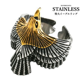 ステンレス リング 特大 頭金 イーグルリング フェザーリング 羽根 燻仕上げ