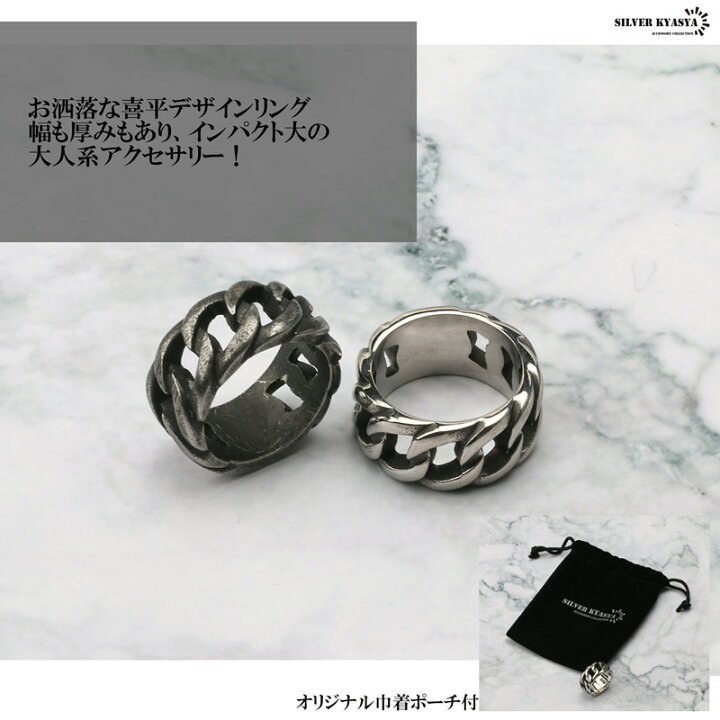 楽天市場】ステンレス 喜平 きへい チェーン リング シルバー silver 