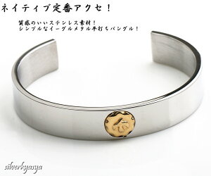 イーグル バングルの人気商品 通販 価格比較 価格 Com
