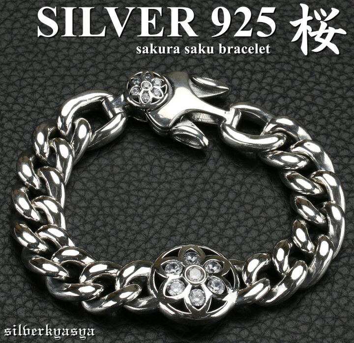 楽天市場】＼アフターSALE クーポンで15％OFF／シルバー925 桜 
