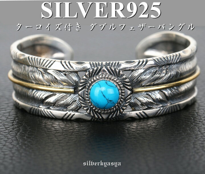 楽天市場】＼スーパーSALE 10%OFF 29,040円→26,136円 ／シルバー925 