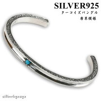 楽天市場】バングル シルバー 唐草の通販