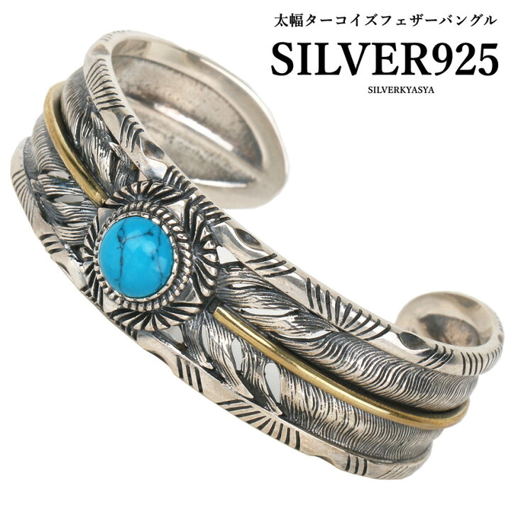 楽天市場】＼スーパーSALE 10%OFF 29,040円→26,136円 ／シルバー925 