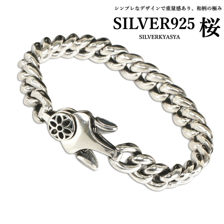 楽天市場】シルバー925 ブレスレット シルバー さくら サクラ 桜 925 