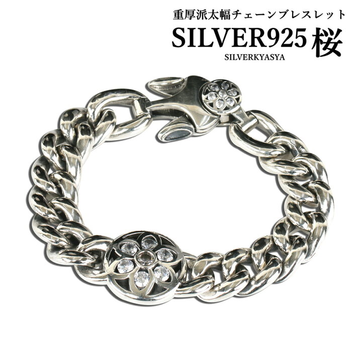 楽天市場】シルバー925 桜ブレスレット メンズ シルバー さくら サクラ 