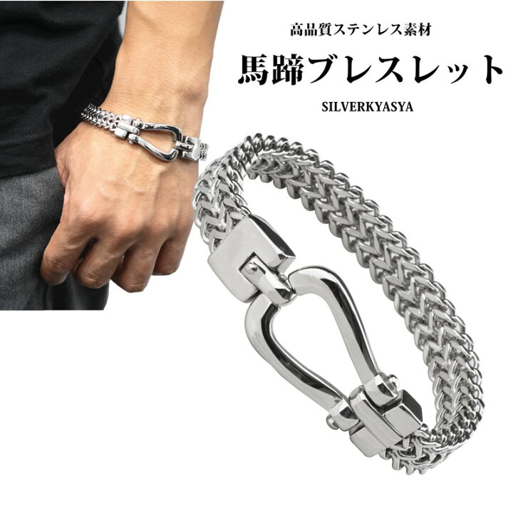楽天市場】ステンレス ブレスレット メンズ チェーン ベルト バングル 
