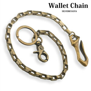 �A���e�B�[�N�S�[���h �E�H���b�g�`�F�[�� �t�b�N �N���b�v �`�F�[�� 50cm �i�X�J��