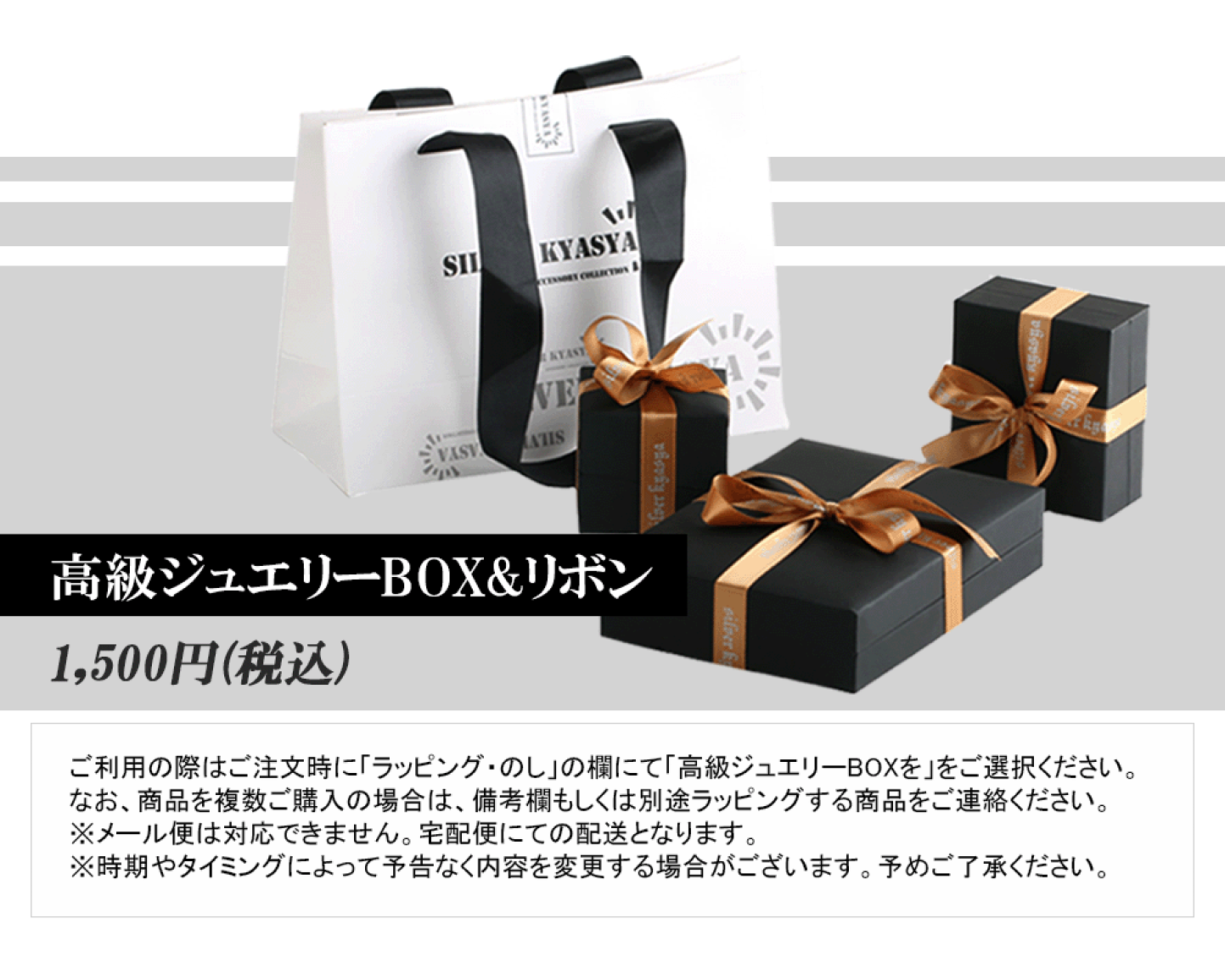 ♥メッキ　シルバー　アクセサリー　大量　まとめ売り 買取実績2023年6月】メッキ シルバー アクセサリー ネックレス カフス