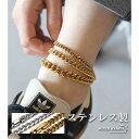 ステンレス チェーンアンクレット 喜平チェーンアンクレット ゴールド シルバー 18KGP シンプルアンクレット 足輪 足…