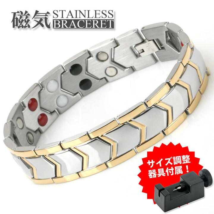 楽天市場】＼アフターSALE クーポンで15％OFF／磁気ブレスレット 